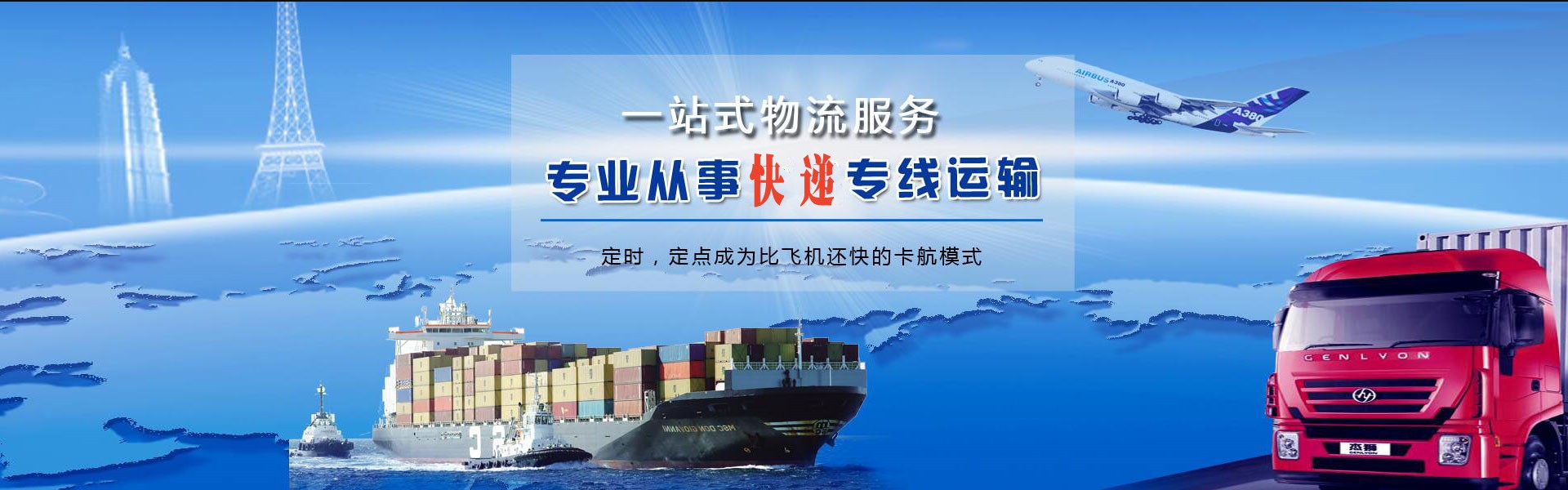 天津到丹麦物流公司-天津至丹麦物流专线-天津空运到丹麦-优时通物流有限公司