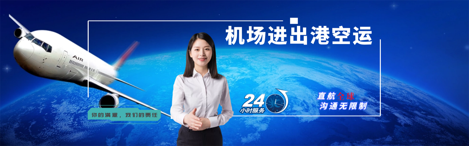 天津到丹麦物流公司-天津至丹麦物流专线-天津空运到丹麦-优时通物流有限公司