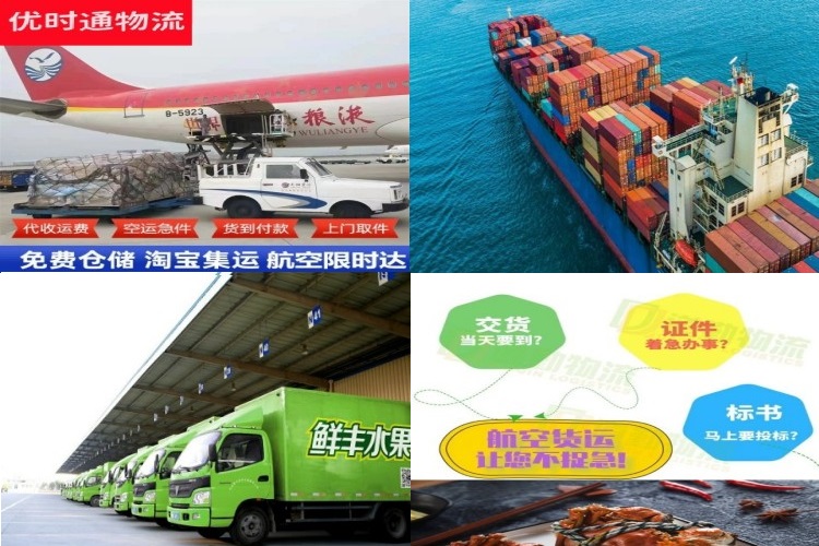 天津到丹麦航空货运公司-天津到丹麦物流专线